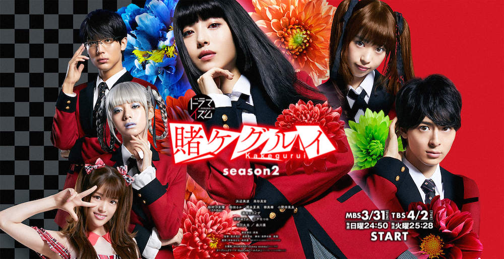 โคตรเซียนโรงเรียนพนัน ภาคจบ (ซับไทย) Movie