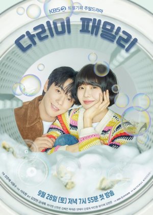 Iron Family ซับไทย | ตอนที่ 1-36 (จบ)