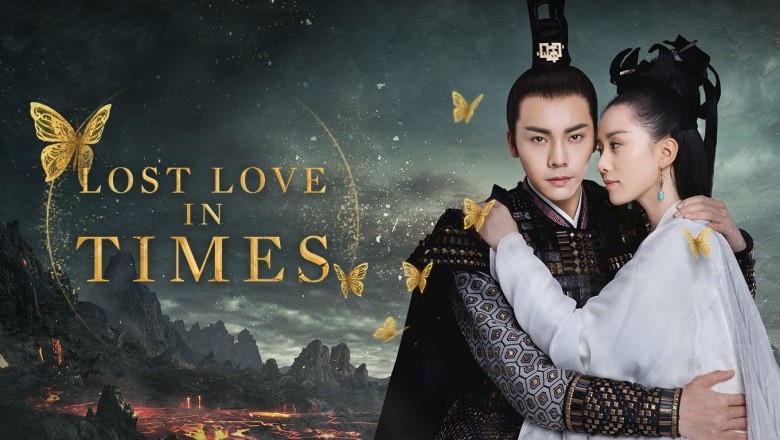 Lost Love in Times (2017) : อภินิหารรักเหนือบัลลังก์ | 56 ตอน (จบ)