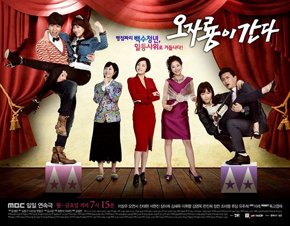 Here Come Mr.Oh (2012) : เขยซ่าส์ท้าเขยแสบ | 129 ตอน (จบ)