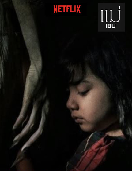 Ibu (2023) แม่
