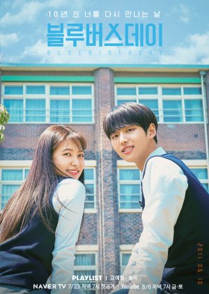 Blue Birthday ซับไทย | ตอนที่ 1-16 (จบ)