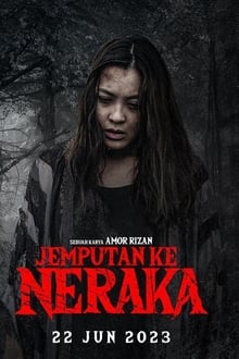 Jemputan Ke Neraka (2023) บัตรเชิญสู่นรก