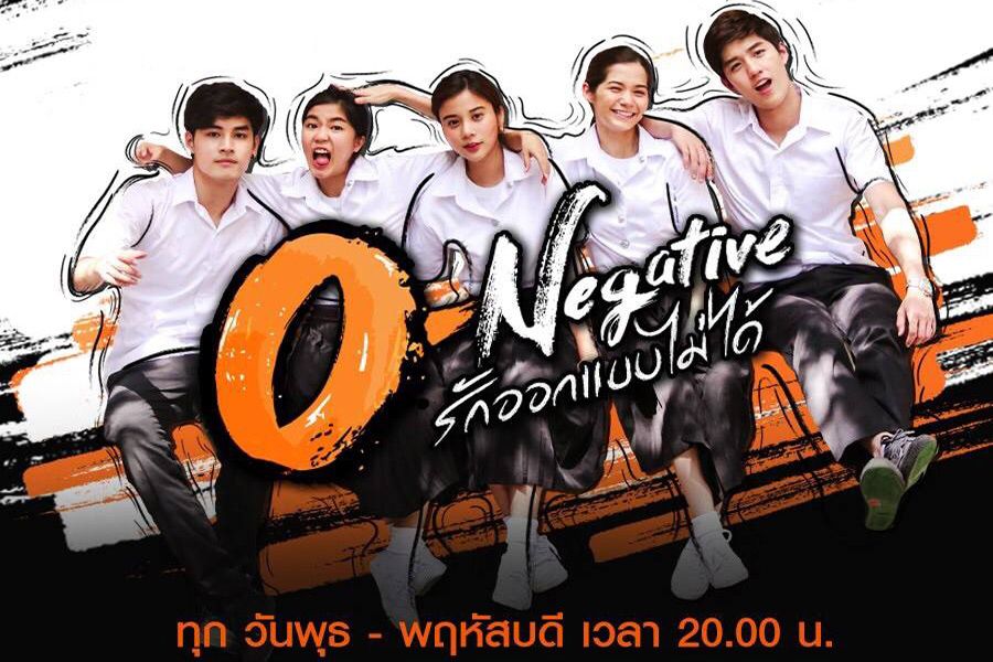 รักออกแบบไม่ได้