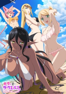 Chotto dake ai ga omoi Dark Elf ga isekai kara oikakete kita (UNCEN) ตอนที่ 1-12 ซับไทย จบ