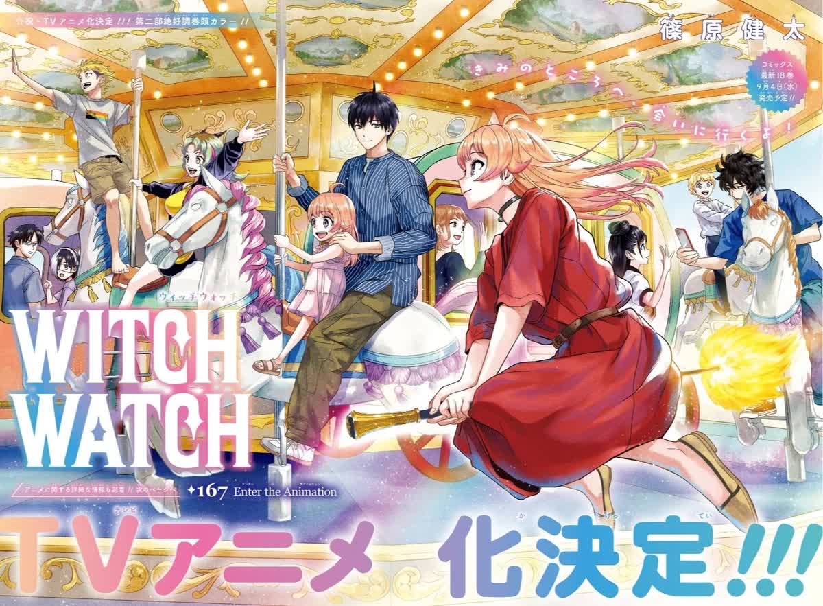 วิทช์วอทช์ ตอนที่ 1-25 ซับไทย (จบแล้ว)