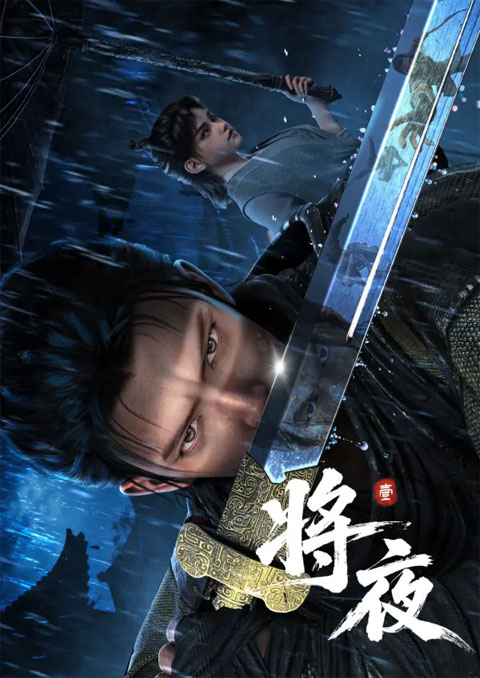 สยบฟ้าพิชิตปฐพี [บรรยายไทย] updated to 6