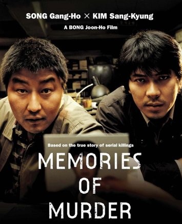 Memories of Murder (2003) | ฆาตกรรม ความตาย และสายฝน [พากย์ไทย]