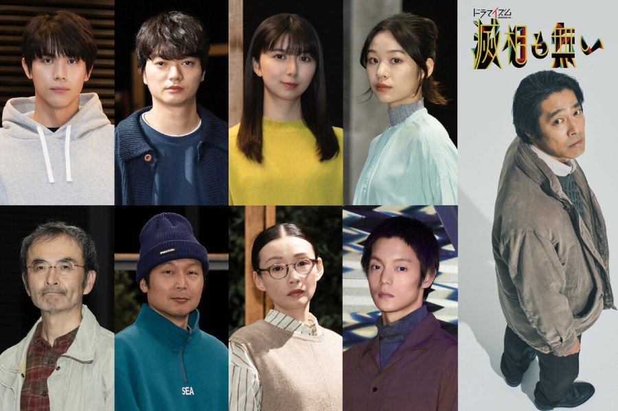 Seven Orifices หลุมปริศนา (2024) NETFLIX 1-8 บรรยายไทย
