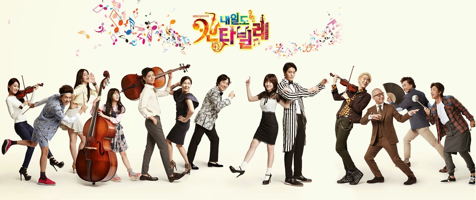 Naeil's Cantabile / Nodame Cantabile / Tomorrow Cantabile (2014) : สะดุดรักนักเปียโน | 