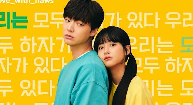 Love with Flaws (2019) : เกลียดนัก รักซะเลย [พากย์ไทย]