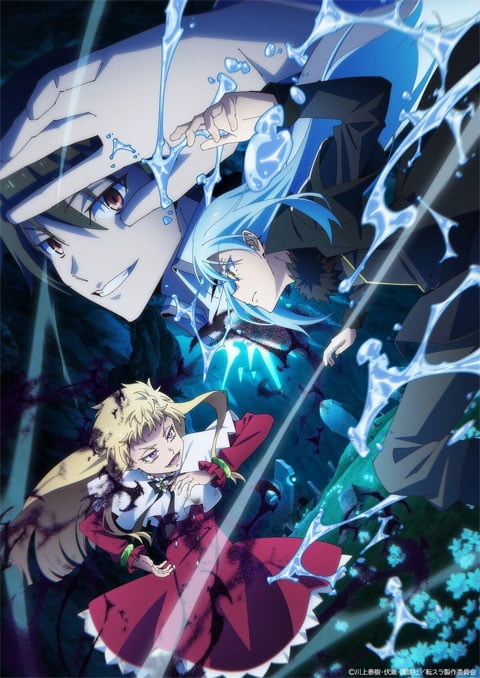 เกิดใหม่ทั้งทีก็เป็นสไลม์ไปซะแล้ว (ภาค4) (พาร์ท1) [บรรยายไทย] updated to 7