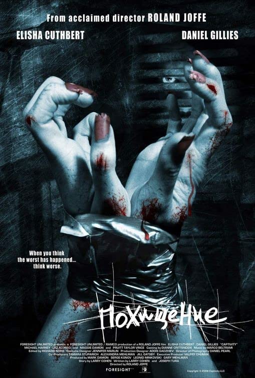 Captivity (2007) กลบ ฝัง ขัง ฆ่า