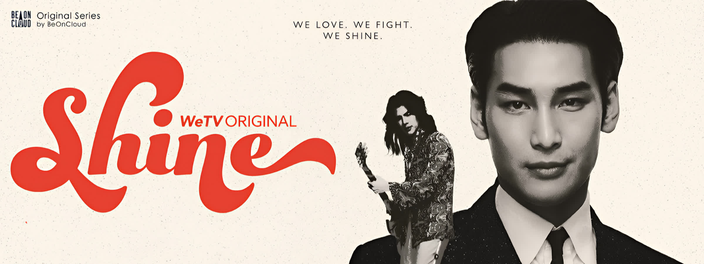  Shine ตอนที่ 1-8(จบ)