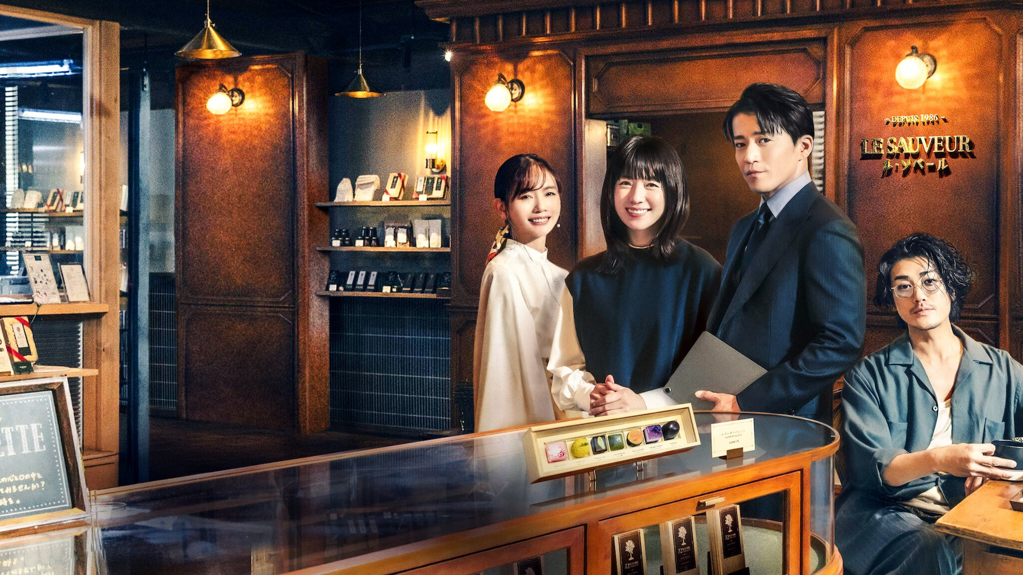Romantics Anonymous - รักหวานไม่ถามชื่อ (2025) ตอนที่ 1-8 จบ [ซับไทย]
