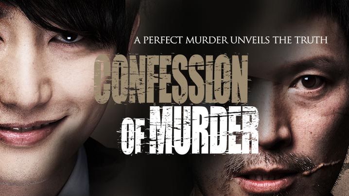 Confession of Murder (2012) | คำสารภาพของการฆาตกรรม