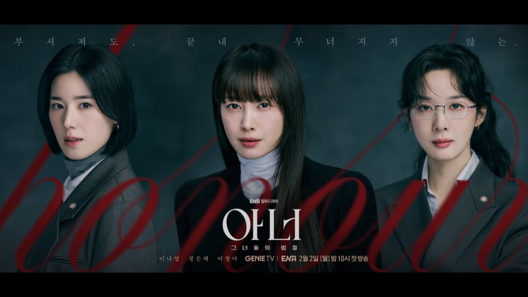 ทนายสามสาวฉาว [บรรยายไทย] 1-12 (จบแล้ว)