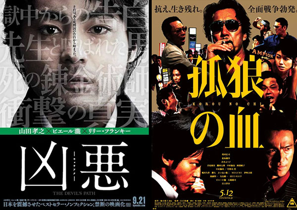 สารลับ ฆาตกรโหด [พากย์ไทย]