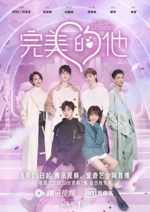 ปิ๊งรักไอ้ต้าวดิจิตอล [บรรยายไทย] 1-36(จบ)