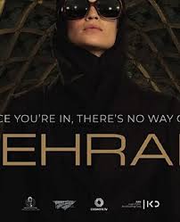 Tehran Season 1 (2020) เตหะราน