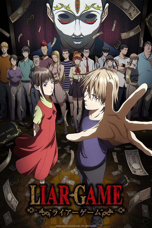 เกมหลอก คนลวง  [พากย์ไทย] updated to 7