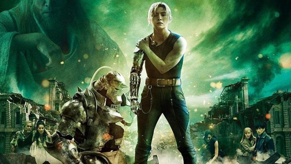  แขนกลคนแปรธาตุ ปัจฉิมบท (2022) NETFLIX