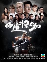 ซุปตาร์เจ้าพ่อมาเฟีย [พากย์ไทย] 1-30(จบ)