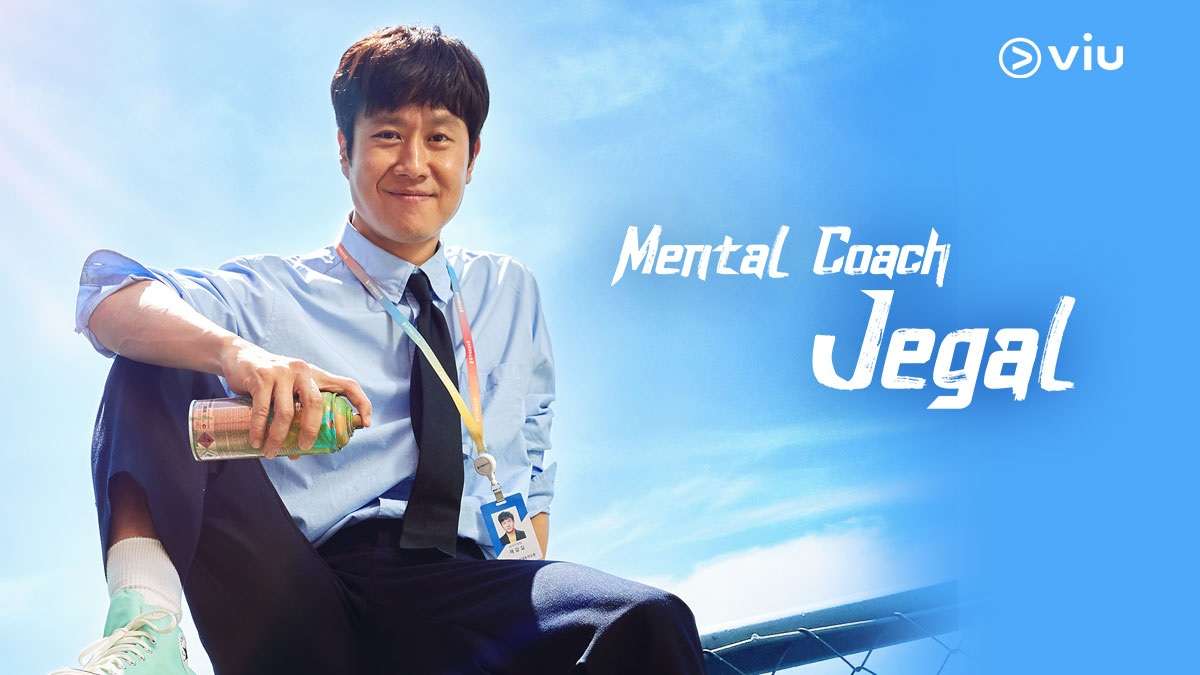 Mental Coach Jegal ซับไทย | ตอนที่ 1-16 (จบ)