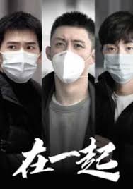 เพราะเรามีกัน [บรรยายไทย]  1-20(จบ)