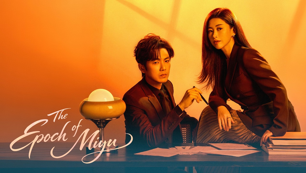 คำลวงซ้อนรัก [บรรยายไทย] 1-38 (จบแล้ว)