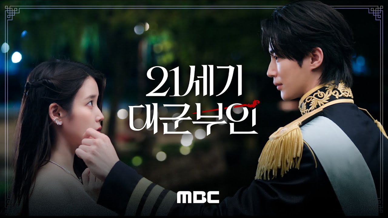 รักนี้มงลง [บรรยายไทย] 1-12 (จบแล้ว)