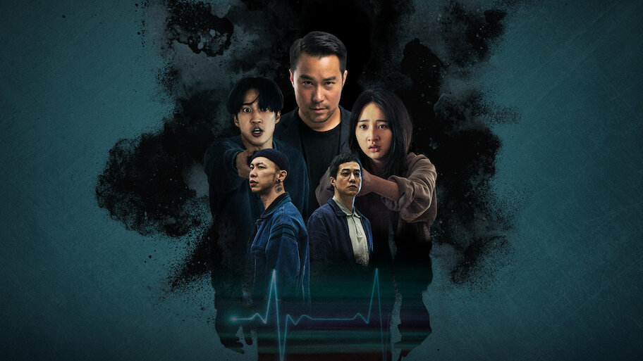 อวัยวะเถื่อน [บรรยายไทย] - [พากย์ไทย]