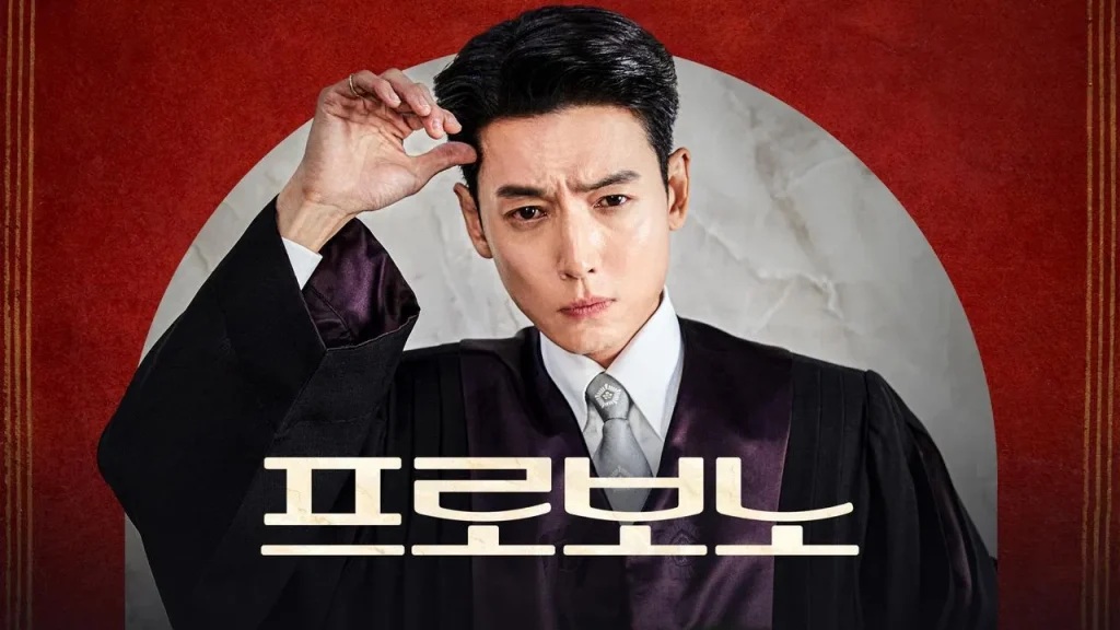 สู้สุดใจทนายอาสา [บรรยายไทย] 1-12 (จบแล้ว)