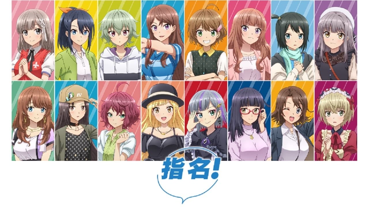 Cue! ตอนที่ 1-24 ซับไทย จบ