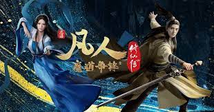 A Record of a Mortal’s Journey to Immortality ตอนที่ 1-16 ซับไทย