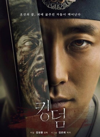 Kingdom (2019) : ผีดิบคลั่ง บัลลังก์เดือด | 6 ตอน (จบ) [พากย์ไทย]
