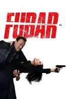 FUBAR Season 2 (2025) [พากย์ไทย]