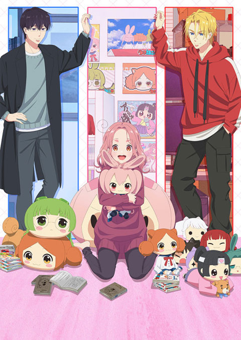 ทาไดมะ, โอจามาซาเรมาซุ! [บรรยายไทย] updated to 9