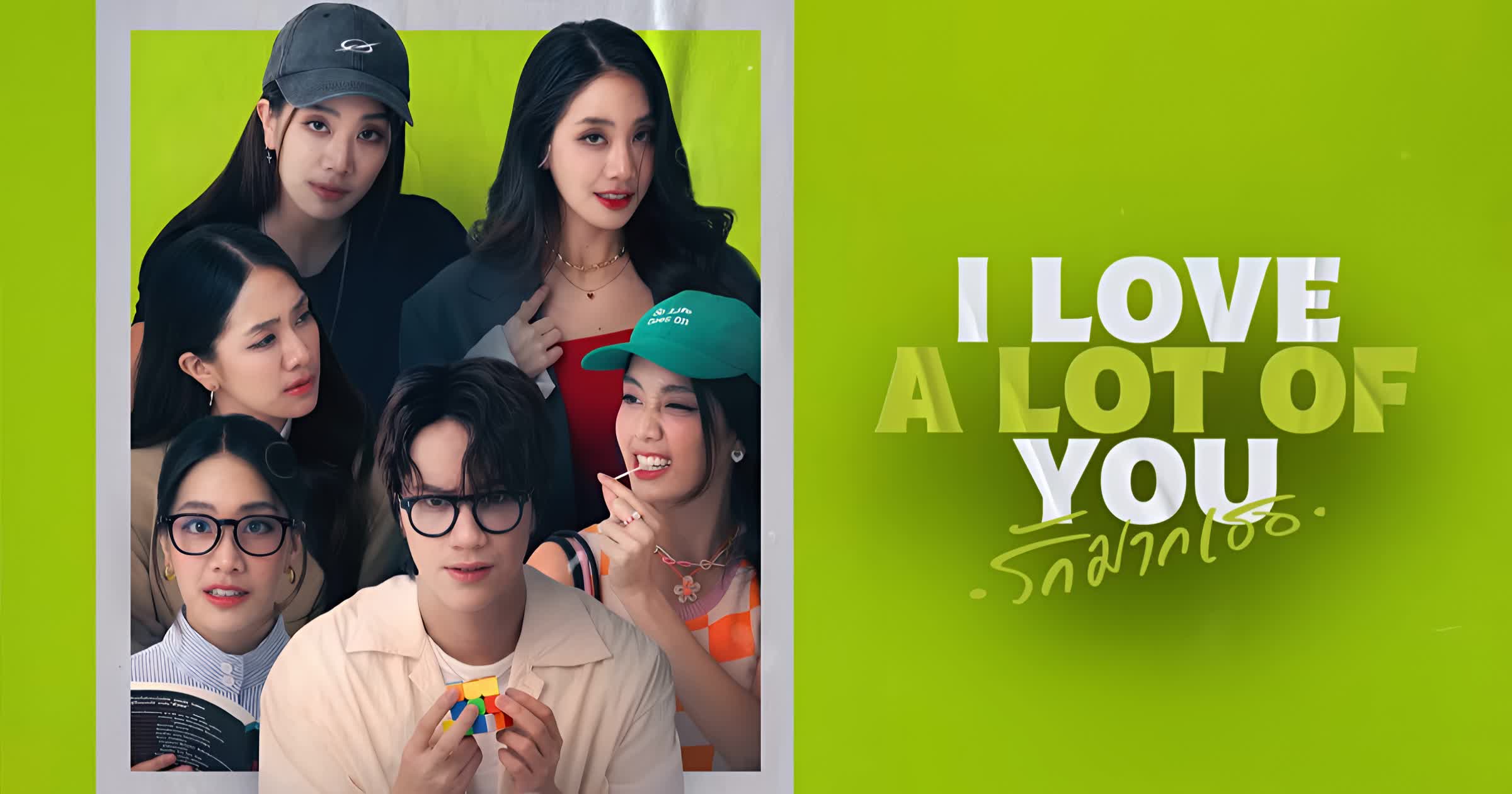 รักมากเธอ ตอนที่ 1-13 จบ