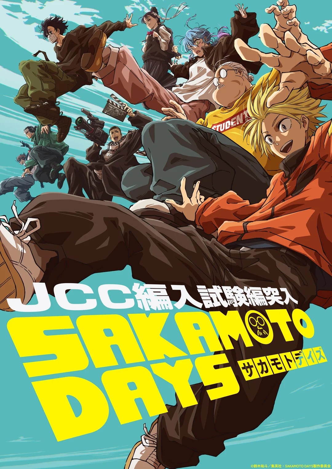 วันสบายๆ ฉบับนักฆ่า (พาร์ท2) ตอนที่ 1-11 ซับไทย (จบ)