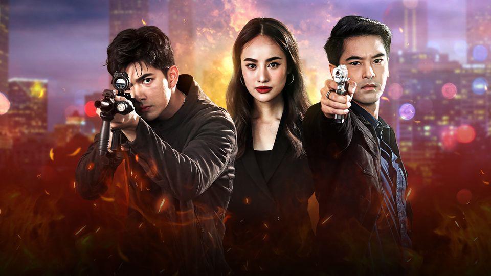 เผาขน ตอนที่ 1-18 จบ