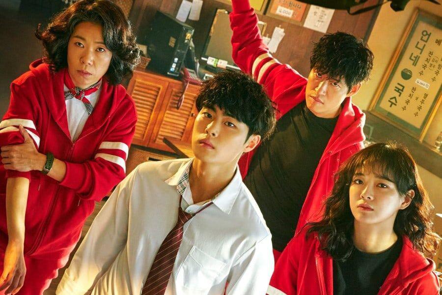 The Uncanny Counter (2020) : เคาน์เตอร์ คนล่าปีศาจ | 16 ตอน (จบ)