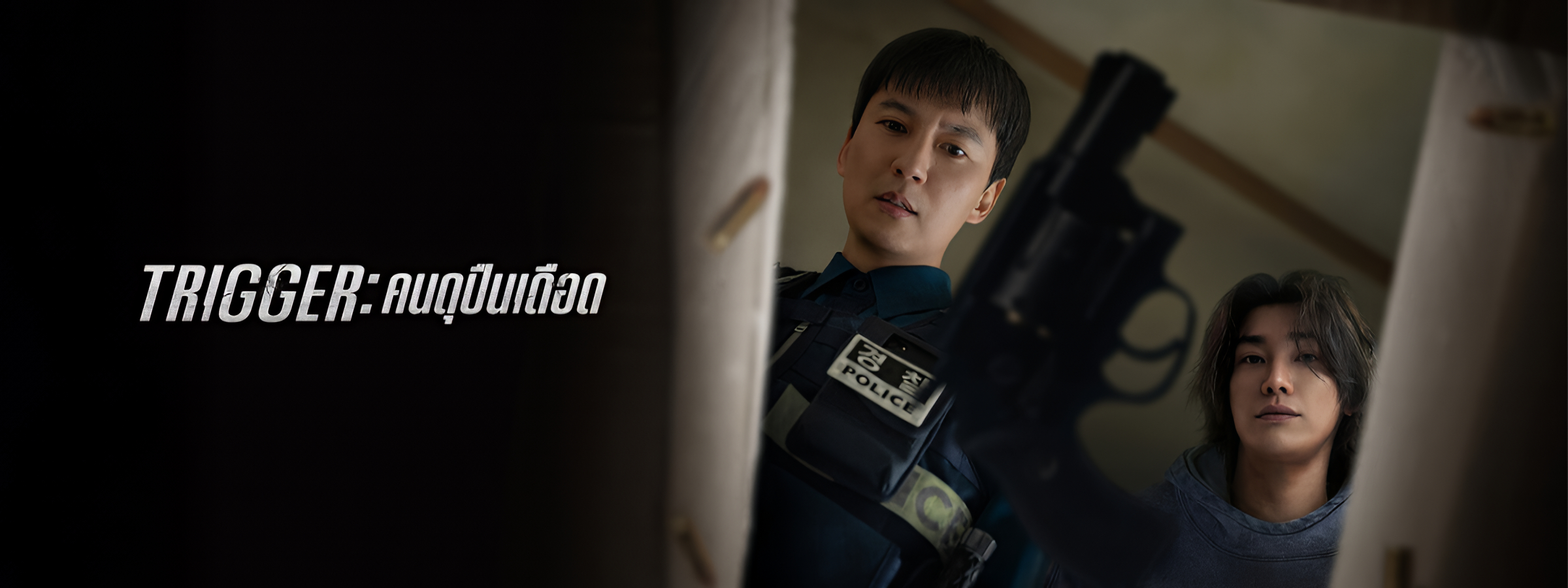 คนดุปืนเดือด พากย์ไทย | ตอนที่ 1-10 (จบ)