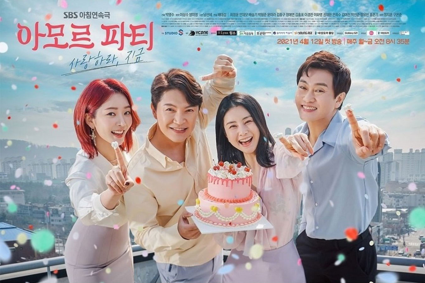 Amor Fati ซับไทย | ตอนที่ 1-120 (จบ)