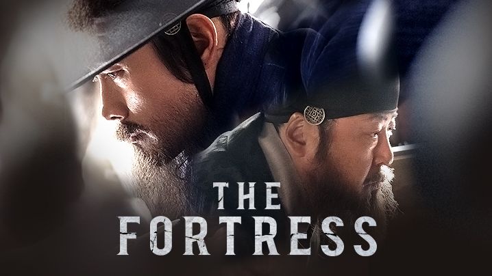 The Fortress (2017) | นัมฮัน ป้อมปราการอัปยศ 