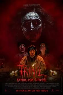 Trinil (2023) ทวงร่างนางแค้น