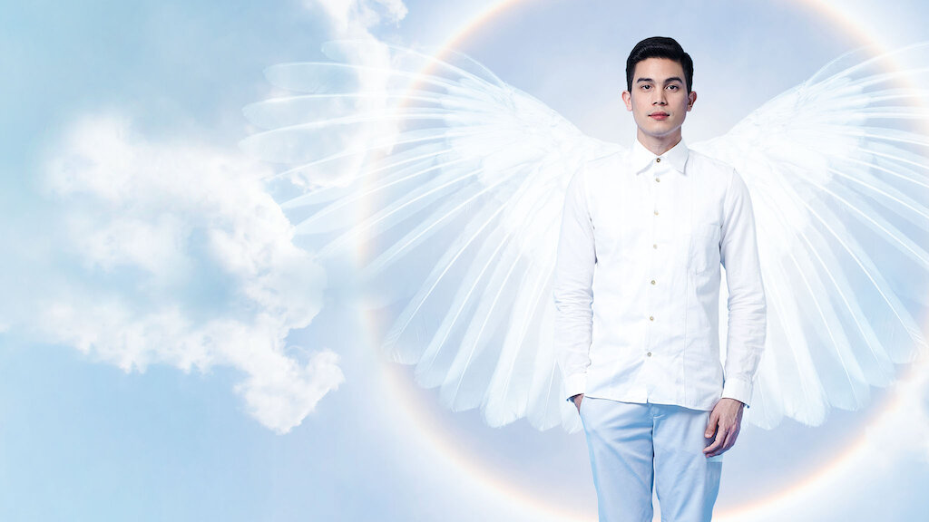 คำตอบสำหรับสวรรค์ Season 1 (2019)