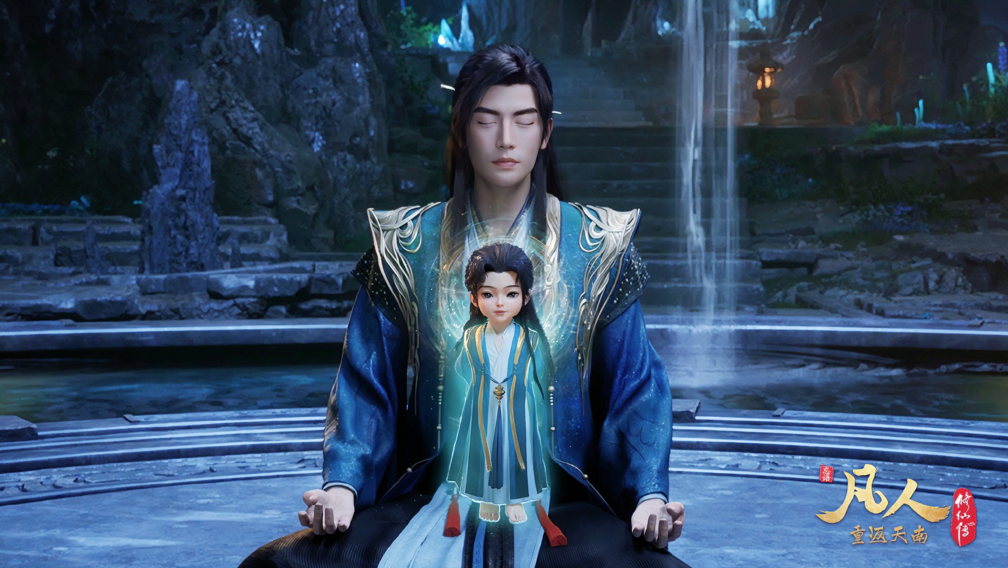 คัมภีร์วิถีเซียน (ภาค4) [บรรยายไทย] updated to (176) 52