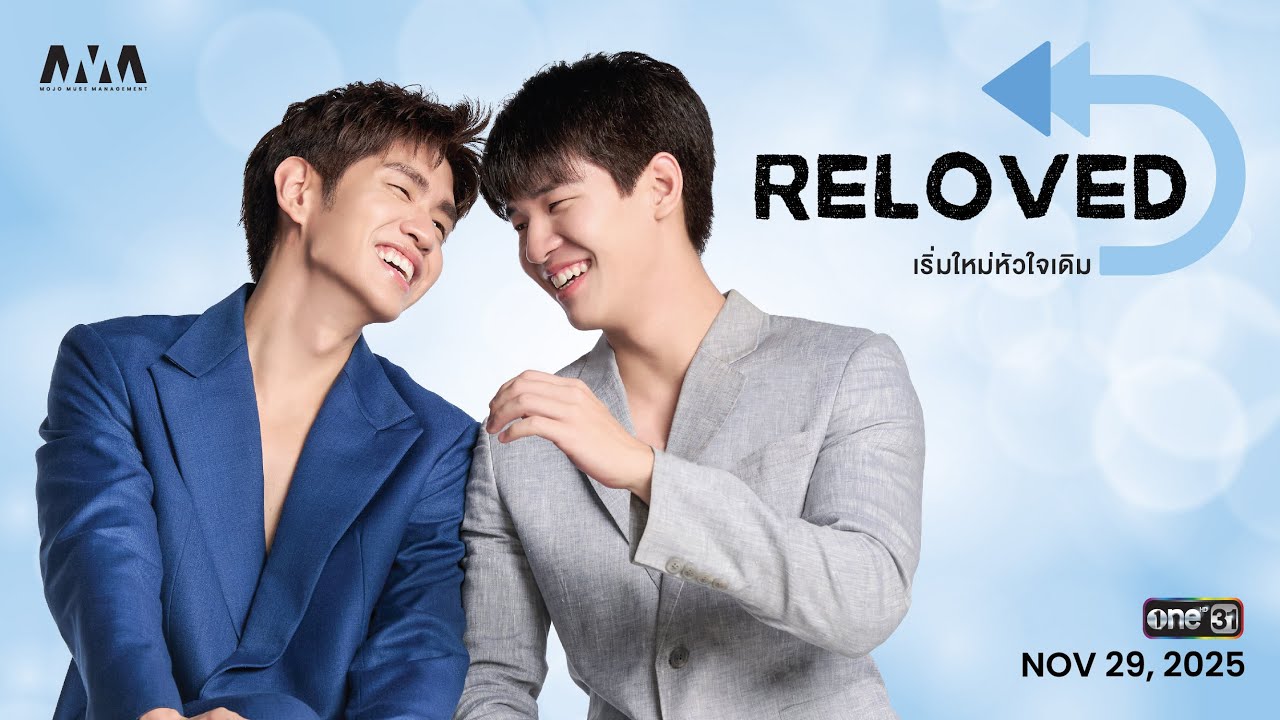 เริ่มใหม่หัวใจเดิม [พากย์ไทย] updated to 10