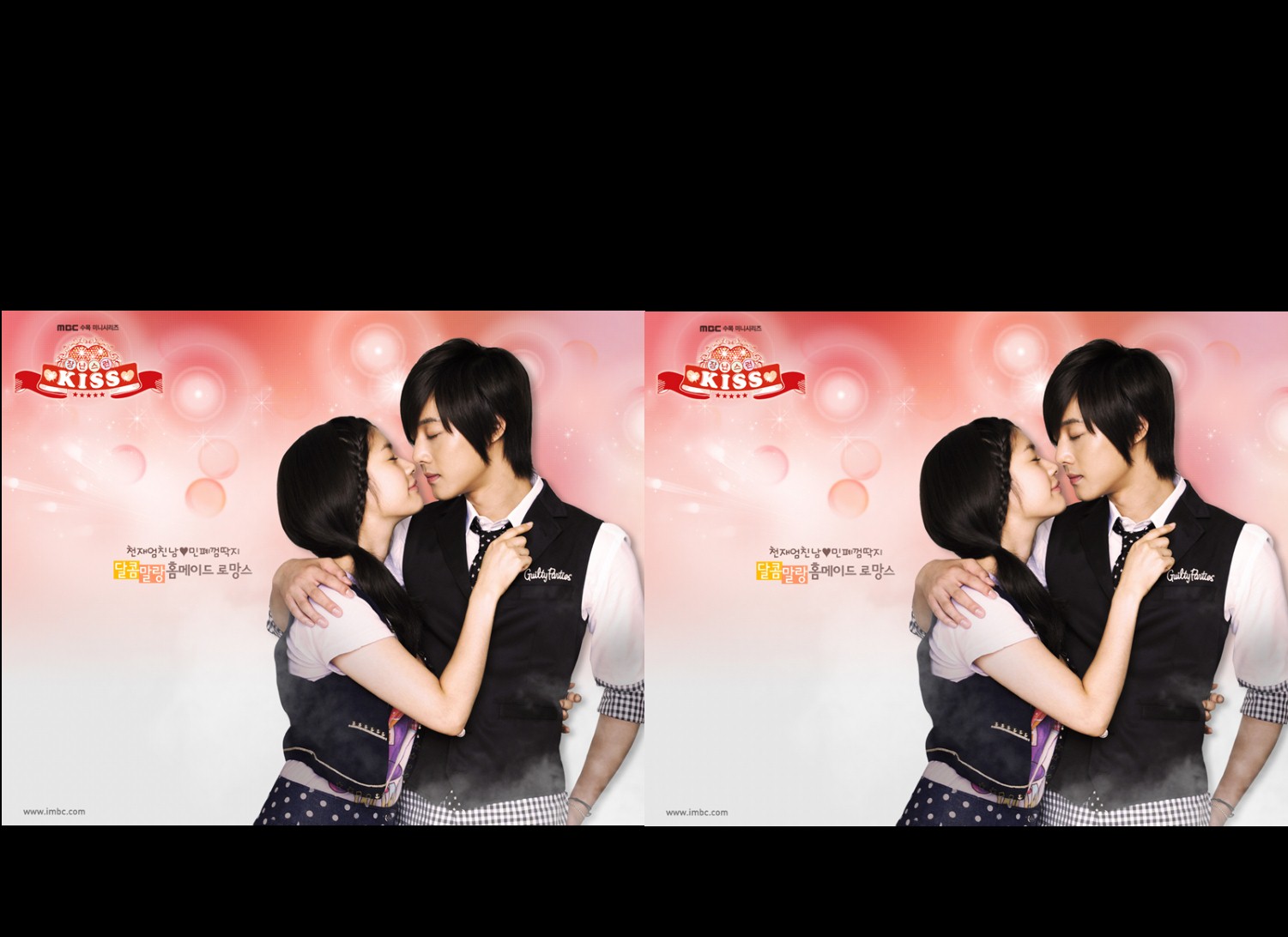 Playful Kiss (2010) : จุ๊บหลอกๆ อยากบอกว่ารัก | 16 ตอน (จบ) [พากย์ไทย]